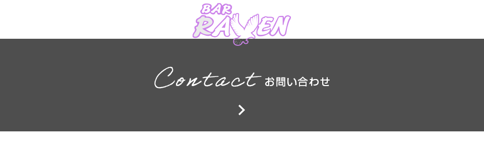 bnr_contact_on