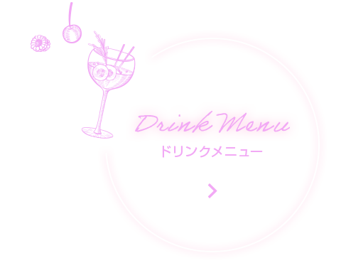 bnrhalf_drink_off