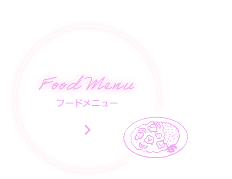 bnrhalf_food_off